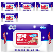 奈森克林 酒精濕紙巾 掀蓋款, 1入, 5包