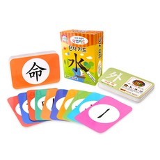 Wbbook 漢字卡 100張
