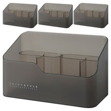 Thereis 現代化妝品收納盒, 黑色, 4個