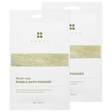 BRMUD 泥漿入浴劑 薰衣草香, 50g, 2入