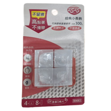 巧巧 經典小長鉤 30 x 30 x 29.2mm 掛鉤4個 + 小膠條8個, 白色, 3組