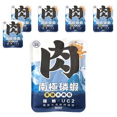 PAW PAW LAND 肉球世界 全齡貓用南極磷蝦重磅大肉包 主食餐包 泥狀 關節保養維持強壯, 雞肉 + 鮪魚 + UC2, 185g, 6包