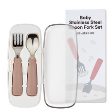 Firgi 兒童自主不鏽鋼湯匙叉子組, 湯匙 + 叉子 + 收納盒, 暖灰褐色