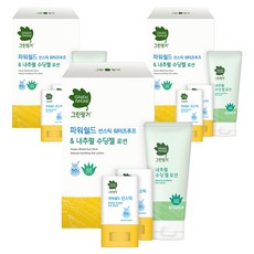 GREEN FINGER 綠手指 戶外防曬乳 SPF50+ PA++++ 80ml 2條入+曬後護理凝膠 100ml, 3組