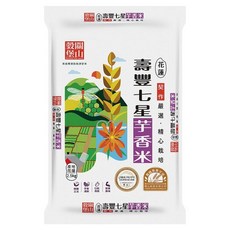 皇家穀堡 壽豐七星芋香米 花蓮產地 精選好米, 2.5kg, 1包, CNS二等米