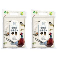 米屋 知本溼地環頸雉有機香米 台灣台東產 有機白米, 1kg, 2包, CNS一等
