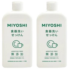 MIYOSHI 無添加 餐具清潔液, 100%純皂, 370ml, 2瓶