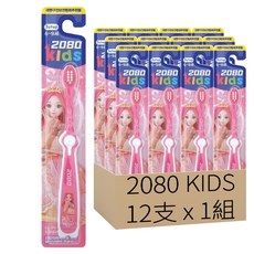 2080 KIDS Secret Jouju 珠珠的秘密 兒童牙刷, 粉色 + 白色, 12支, 1組
