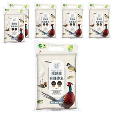 米屋 知本溼地環頸雉有機香米 台灣台東產 有機白米, 1kg, 6包, CNS一等