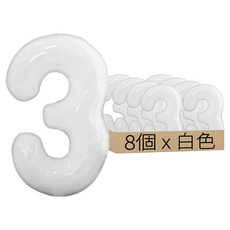 數字氣球 32吋 3, 白色, 8個
