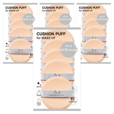 Jut 氣墊粉撲, 單色, 20入