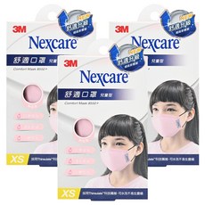 3M Nexcare 舒適兒童口罩升級款 XS 科技保暖材質, 15 x 12cm, 粉紅, 3盒