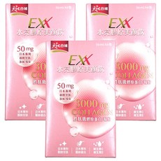 天地合補 EXX 水亮膠原美顏飲，30ml x 6包，含胜肽級膠原蛋白, 3組