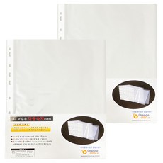 Orangeoffice 厚透明文件鑲嵌 0.8mm 100p, 2個