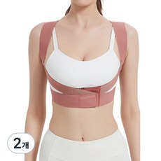 肩腰部蜂巢透氣姿勢輔助帶 豪華版 粉色, 2個