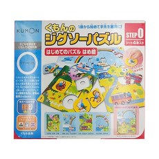 KUMON 益智拼圖 Step0初學拼圖, 1歲以上兒童適用, 1盒
