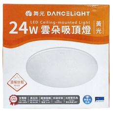 DANCELIGHT 舞光 LED 雲朵吸頂燈 LED-CEN24WR1 290 x 50mm 24W, 黃光