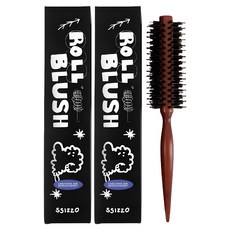 SSIZZO 頂級豐盈吹風豬鬃毛圓梳, 2個, 黑色