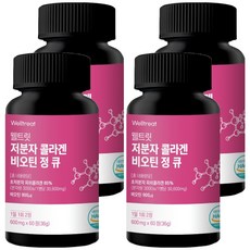 웰트릿 저분자 콜라겐 비오틴 정 큐, 4개, 60정