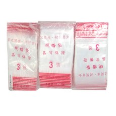 百貨King 3號透明密封夾鏈袋-7x10cm 100入, 100個, 8包, 10 x 7cm