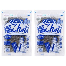 쿠라콘 시오 콘부 염장 다시마, 2개