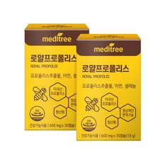 meditree 皇家蜂膠膠囊, 30顆, 2盒