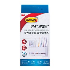 3M 코맨드 올인원 칫솔치약 케이스, 1개