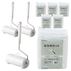 니토리 사선컷팅 테이프 클리너 핸들 본품 + 리필 3개입 2p + 거치대 세트, 3세트