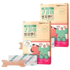 헬씨플러스 코골이 방지 비강확장 밴드 30p 3 x 8.5 cm, 2개