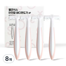 Elisix 安全帽剃須刀, 1入, 8個