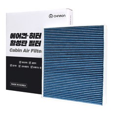 CHAMOA PM2.5活性碳複合式汽車冷氣濾網, BR01, 1個