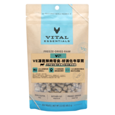VITAL ESSENTIALS 冷凍乾燥犬用零食, 好消化牛草胃, 65.2g, 1包