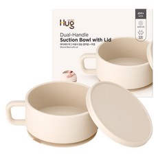 마더케이 허그 이유식 양손 흡착볼 + 뚜껑 세트, 크림, 1세트