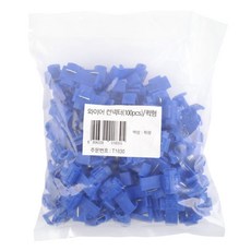 Coms 快速型電線連接器 藍色 T1830 100入, 1個