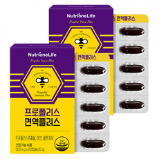 뉴트리원 프로폴리스 면역 플러스, 60정, 2개