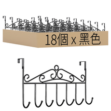 鐵藝門後掛鉤 C020 厚4.6 x 38.5 x 21.5cm, 黑色, 18個