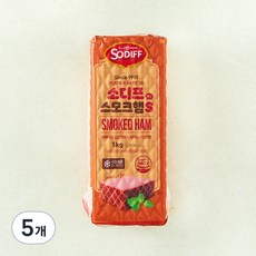 소디프 스모크햄 에스, 1kg, 5개