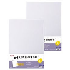 連勤 B4 透明L型夾(5入) PP塑膠, 透明, 2入