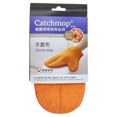 Catchmop 手套布 韓國製造, 1個, 橙色