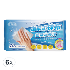 ULTRACLEAN 極淨適 超吸水去污拋棄式抹布70抽, 6入, 70枚