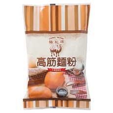 聯華製粉 駱駝牌 高筋麵粉 麵團柔軟細緻 烘焙彈性佳, 1kg, 1包