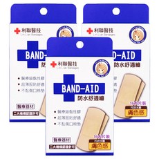 利聯醫技 防水舒適繃 膚色, 16片, 3盒
