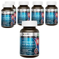naturalplus MSM1500保健錠, 120顆, 6罐