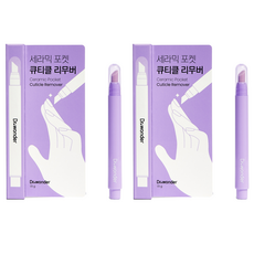 닥터원더 세라믹 포켓 큐티클 리무버, 1.5g, 2개