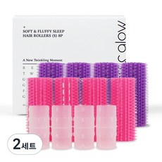 gloss&glow 韓國製造 軟Q柔軟睡眠髮捲 小款 2種 x 4p + 組合 4p 套組, 2套, 混色