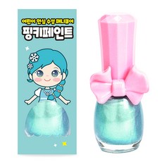 아임핑키 수성 어린이 매니큐어 핑키페인트, 1개, 샤이니블루