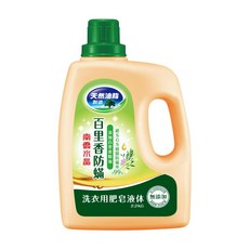 南僑水晶 百里香防蟎洗衣用液體, 2.2kg, 6瓶