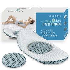 H-Life 多功能護腰枕, 混合顏色