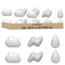 Livingif 造型磁鐵 雲朵+水滴+閃電 6個, 白色, 3組