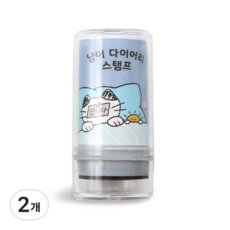 아이코닉 냥이 다이어리 스탬프 다꾸 칭찬 도장 18 쉽니다, 검정색, 2개